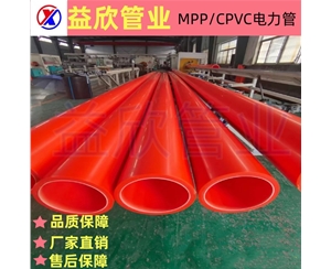 商河mpp电力电缆管
